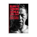 Shinsuke Nakamura: King of Strong Style 1980–2014 - Wrestling Thrift
